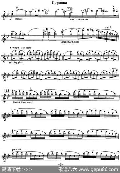ChaconneinGminor（G小调恰空）|维塔利