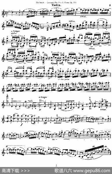 Beriot《ConcertoNo.9inAMinor》Op.104（贝里奥《A小调第九小提琴协奏曲》Op.104）|贝里奥