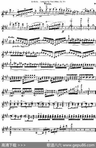 Beriot《ConcertoNo.9inAMinor》Op.104（贝里奥《A小调第九小提琴协奏曲》Op.104）|贝里奥