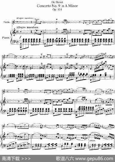 Beriot《ConcertoNo.9inAMinor》Op.104（贝里奥《A小调第九小提琴协奏曲》Op.104、小提琴+钢琴伴奏）|贝里奥
