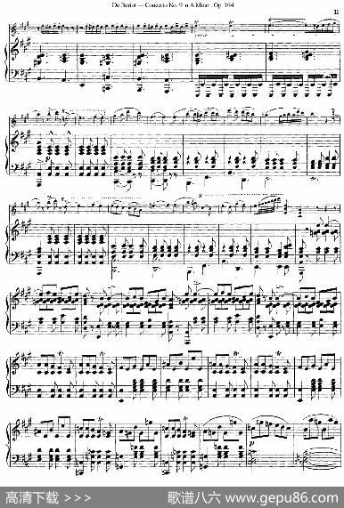 Beriot《ConcertoNo.9inAMinor》Op.104（贝里奥《A小调第九小提琴协奏曲》Op.104、小提琴+钢琴伴奏）|贝里奥