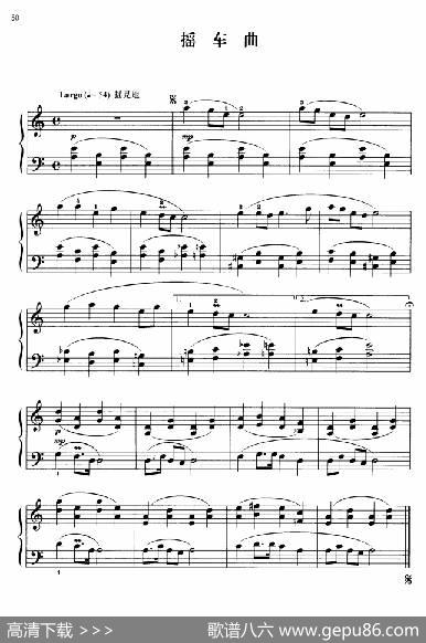 110首中国民歌钢琴小曲集：摇车曲|郏国庆编曲