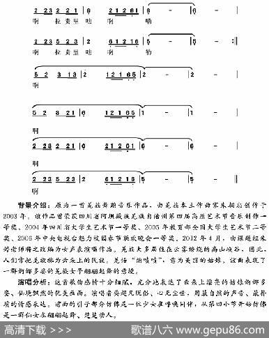 云朵上的纳啧啧 - 朱朝忠|朱朝忠