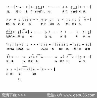 前进，前进，年经的共和国航母舰队 - 林绍春|林绍春