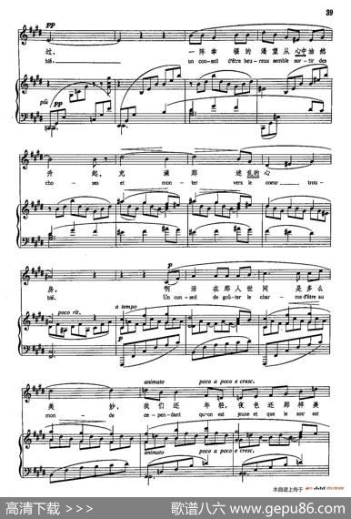 声乐教学曲库5-7良宵（正谱） - P·布尔金|C·德彪西