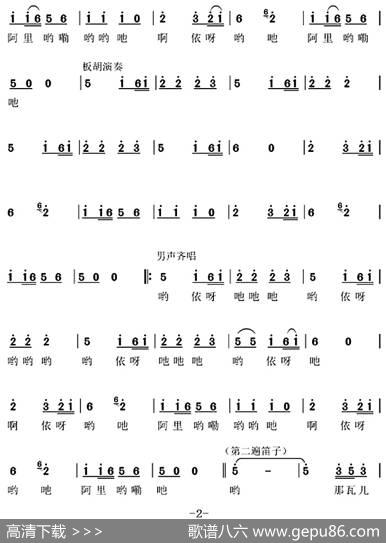 出嫁（朱朝忠词曲） - 朱朝忠|朱朝忠