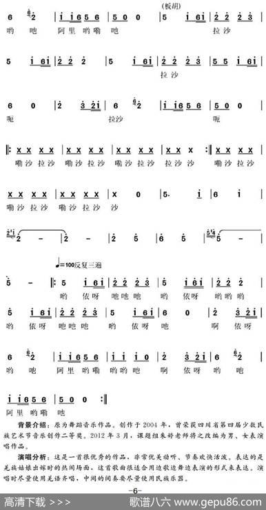 出嫁（朱朝忠词曲） - 朱朝忠|朱朝忠