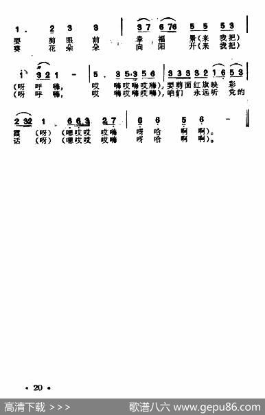 新剪窗花|河北昌黎民歌