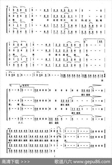上海，你越长越高 - 任红举、李锋|印青