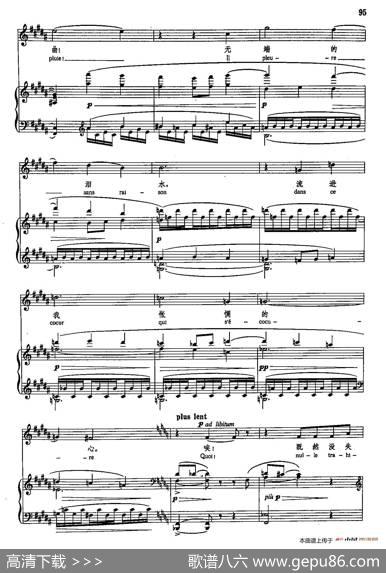 声乐教学曲库5-18小咏叹调之二（正谱）（选自《被遗忘的小咏叹调曲集》） - P·威尔莱奴|C·德彪西