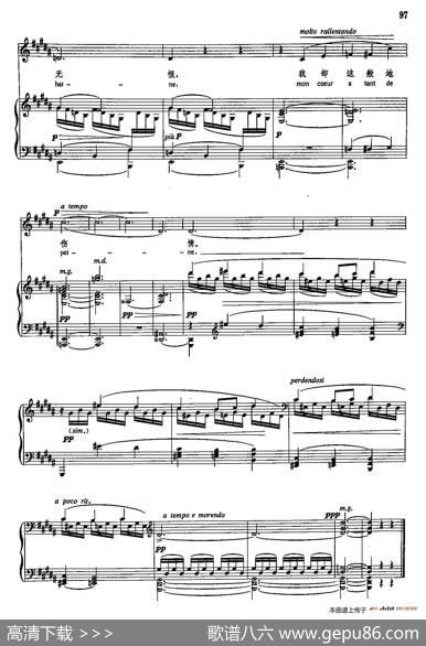 声乐教学曲库5-18小咏叹调之二（正谱）（选自《被遗忘的小咏叹调曲集》） - P·威尔莱奴|C·德彪西
