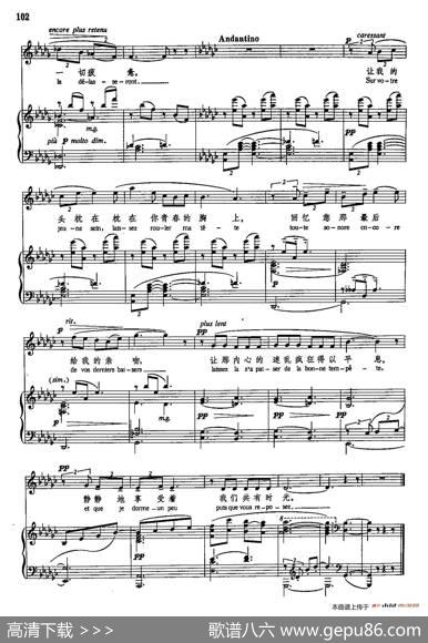 声乐教学曲库5-20小咏叹调之五（正谱）（选自《被遗忘的小咏叹调曲集》） - P·威尔莱奴|C·德彪西