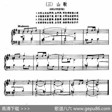8首民歌短曲3.山歌|杨儒怀