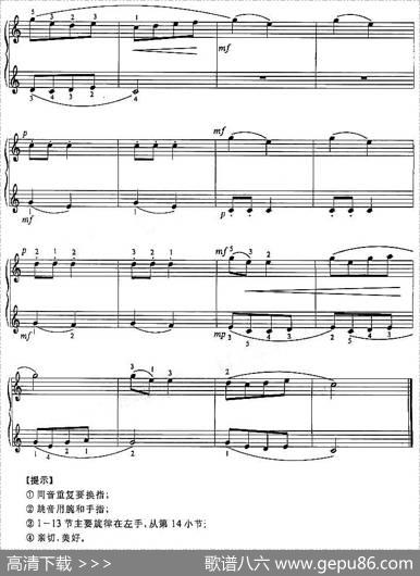 小雨沙沙|王天荣作曲、郭瑶改编