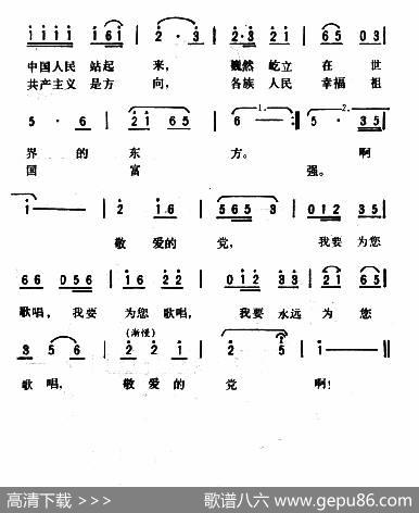 党啊 - 屈干臣|周令西
