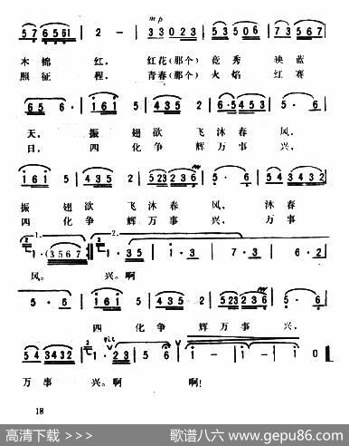 羊城三月 - 屈干臣|张盛金
