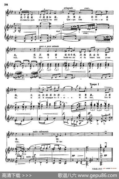 声乐教学曲库5-21小咏叹调之六（正谱）（选自《被遗忘的小咏叹调曲集》） - P·威尔莱奴|C·德彪西
