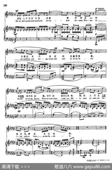 声乐教学曲库5-29你是我心中的小王冠（正谱） - F·达恩|R·施特劳斯
