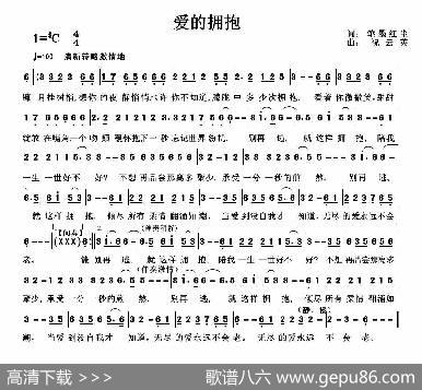 爱的拥抱 - 笔墨红尘|祝云英