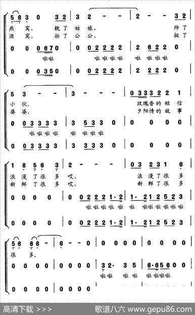 春意乡村 - 潘国兴|王晓初