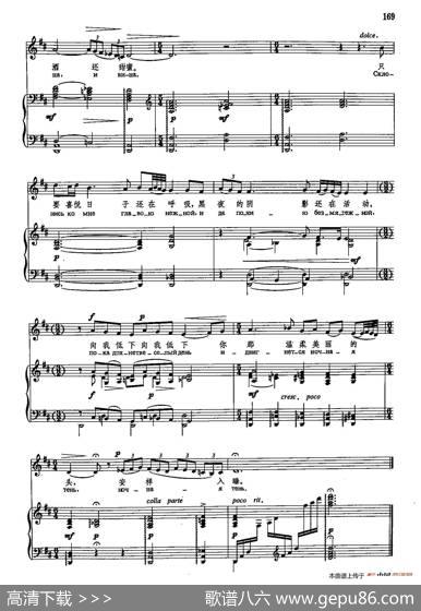 声乐教学曲库5-38愿望之火在血液中燃烧（正谱） - A·S·普希金|拉格祖诺夫