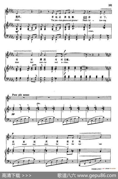 声乐教学曲库5-41宁静的午后（正谱） - D·G·罗塞蒂|R·沃恩·威廉斯
