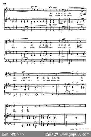声乐教学曲库5-41宁静的午后（正谱） - D·G·罗塞蒂|R·沃恩·威廉斯