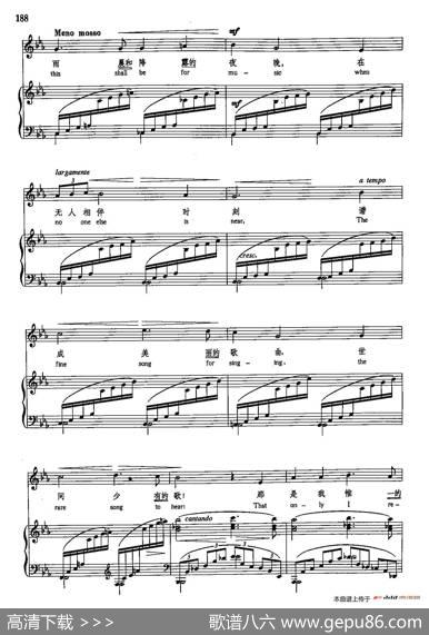 声乐教学曲库5-42路边的火光（正谱） - P·L·史蒂文斯|R·沃恩·威廉斯