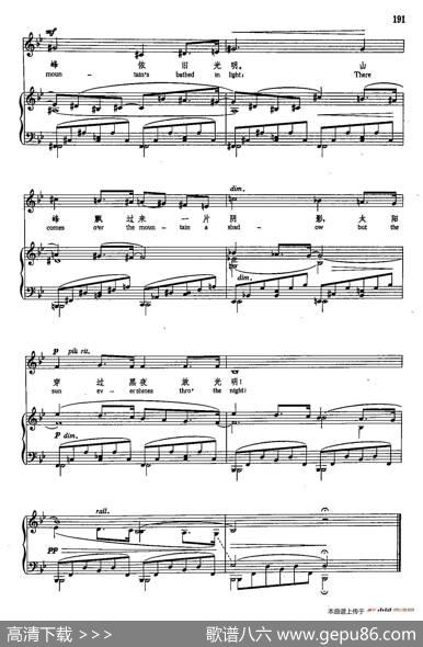 声乐教学曲库5-43痕迹（正谱）|查尔斯·E·艾夫斯