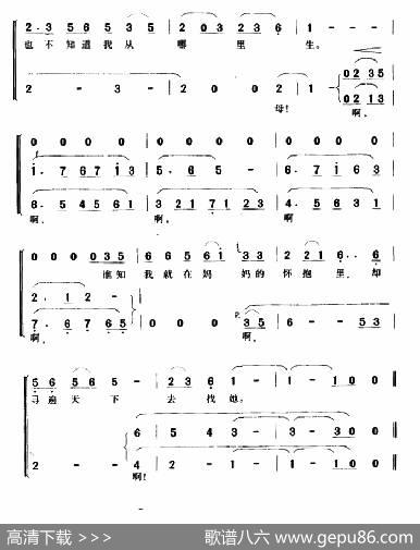 小龙人之歌（同名电视剧主题歌、合唱） - 诸葛怡|关峡
