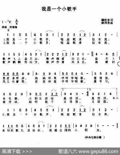 我是一个小歌手 - 裴松年|徐沛东
