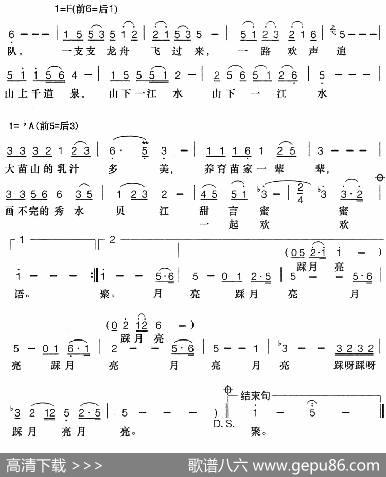 秀水贝江 - 梁绍武|方丰源