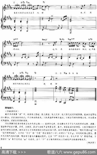 夜夜夜夜（熊天平词曲、正谱） - 熊天平|熊天平曲曾浩耘钢琴伴奏