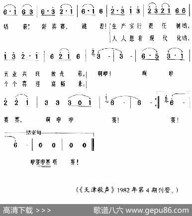 彝家山寨多欢快 - 张学文|张学文