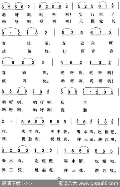 傈僳边寨美如画 - 张学文|张学文