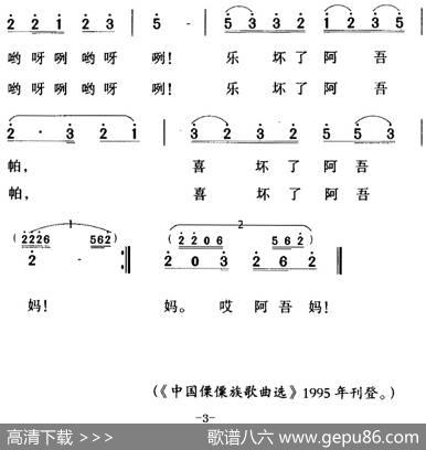傈僳边寨美如画 - 张学文|张学文