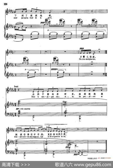 声乐教学曲库5-48蟋蟀（正谱）（选自《自然的故事》之二） - J·罗那德|M·拉威尔