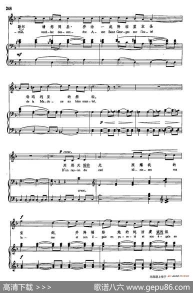 声乐教学曲库5-53英雄叙事歌（正谱）（致玛尔西亚·辛格） - 莫兰|M·拉威尔