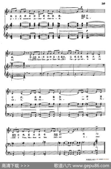 声乐教学曲库5-53英雄叙事歌（正谱）（致玛尔西亚·辛格） - 莫兰|M·拉威尔
