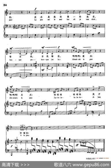 声乐教学曲库5-54饮酒歌（正谱）（致罗热·布尔丁） - 莫兰|M·拉威尔