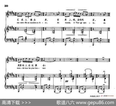声乐教学曲库5-56那边，朝着那教会（正谱）（选自《五首希腊民谣》之二）|M·拉威尔