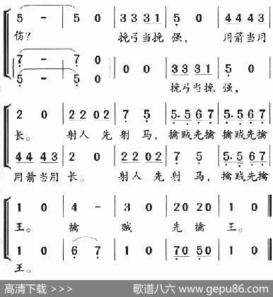 古诗词今唱：前出塞（齐唱、合唱） - [唐]杜甫|王志新编曲