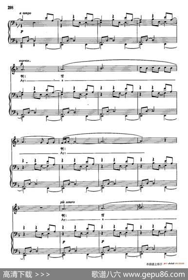 声乐教学曲库5-67安达卢西亚的歌曲（正谱）|华金·宁