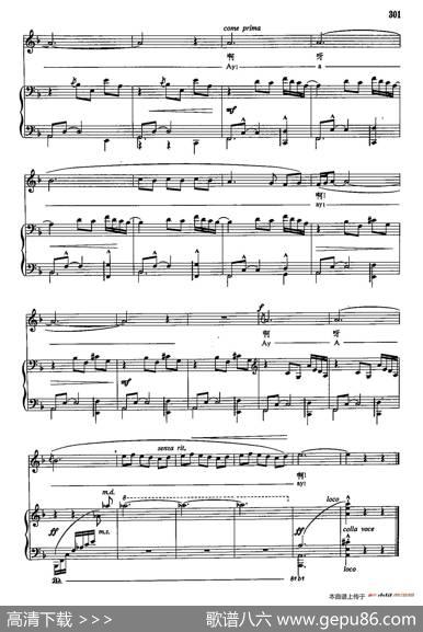 声乐教学曲库5-67安达卢西亚的歌曲（正谱）|华金·宁