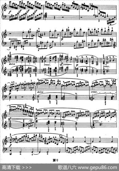 SONATEOP.53（第二十一钢琴奏鸣曲）