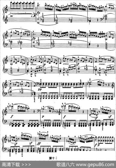 SONATEOP.53（第二十一钢琴奏鸣曲）