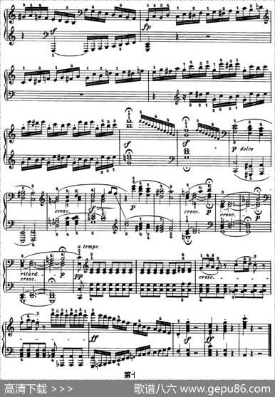SONATEOP.53（第二十一钢琴奏鸣曲）