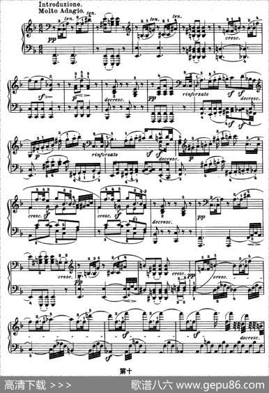 SONATEOP.53（第二十一钢琴奏鸣曲）