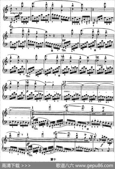SONATEOP.53（第二十一钢琴奏鸣曲）