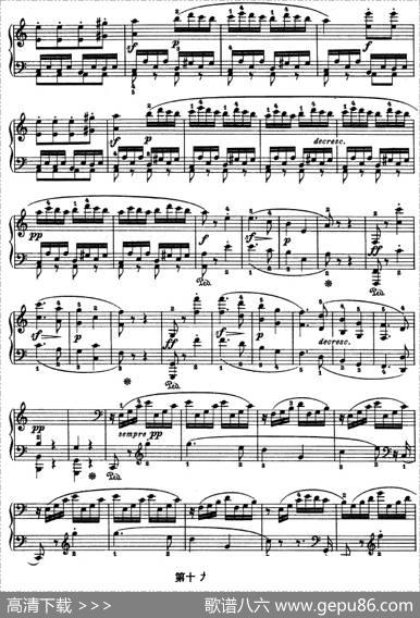 SONATEOP.53（第二十一钢琴奏鸣曲）